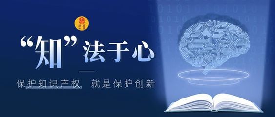一字之差，天壤之別 云南中藥與云南白藥的商標與法律辨析