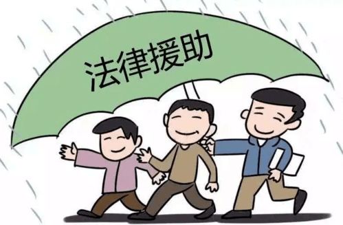 西善橋司法所多措并舉，扎實做好法律援助工作