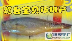 大黃花魚與冷凍黃花魚廠價批發(fā) 優(yōu)質水產品助力餐飲與零售市場