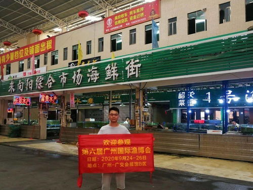 宣傳路上永不停歇，匯聚源頭活水——組委會誠邀30余家水產(chǎn)品批發(fā)市場共襄盛舉
